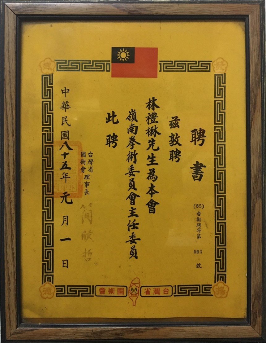 2017-12-CR-B-00095 (2017-12-CR-B-00095)