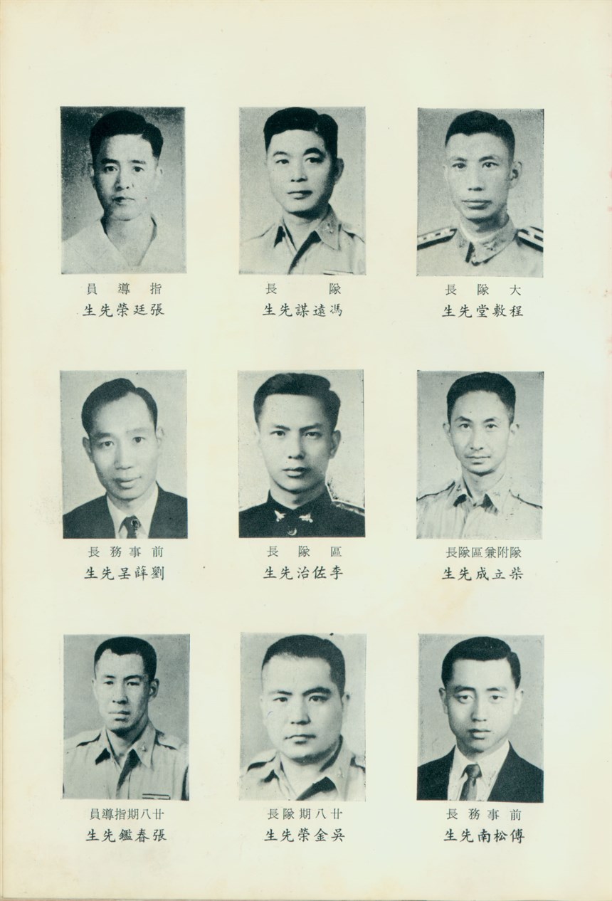 2018-12-OT-B-00006 (2018-12-OT-B-00006)