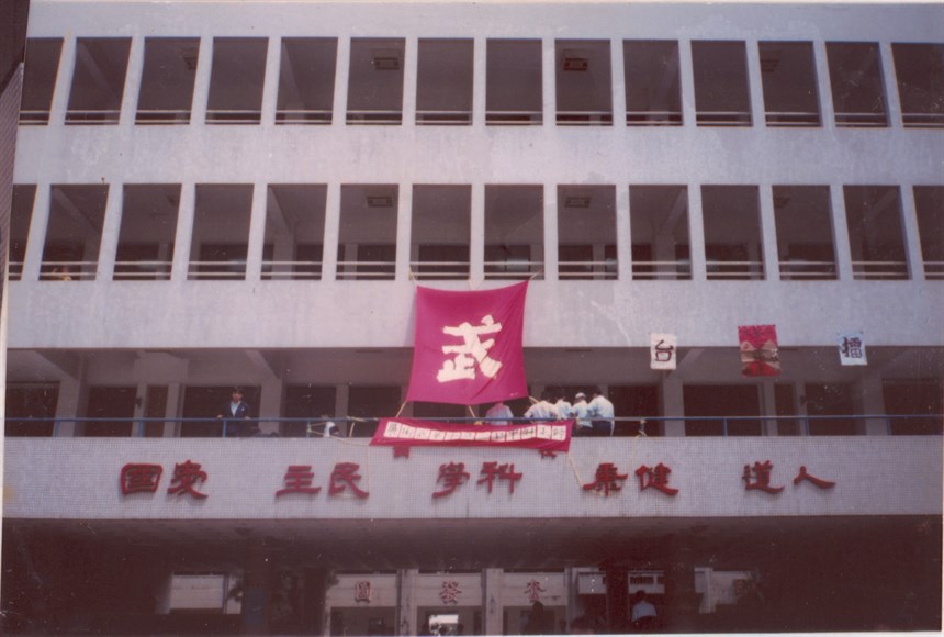 2018-12-PV-D-00020 (2018-12-PV-D-00020)