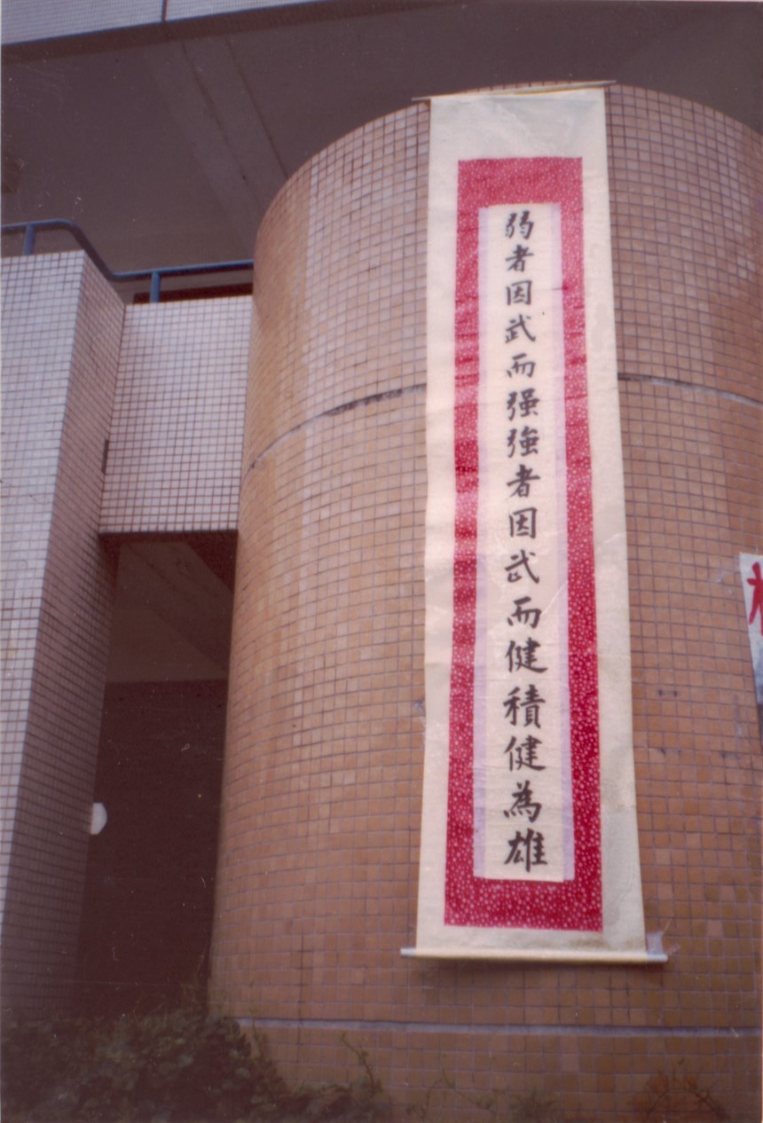 2018-12-PV-D-00021 (2018-12-PV-D-00021)