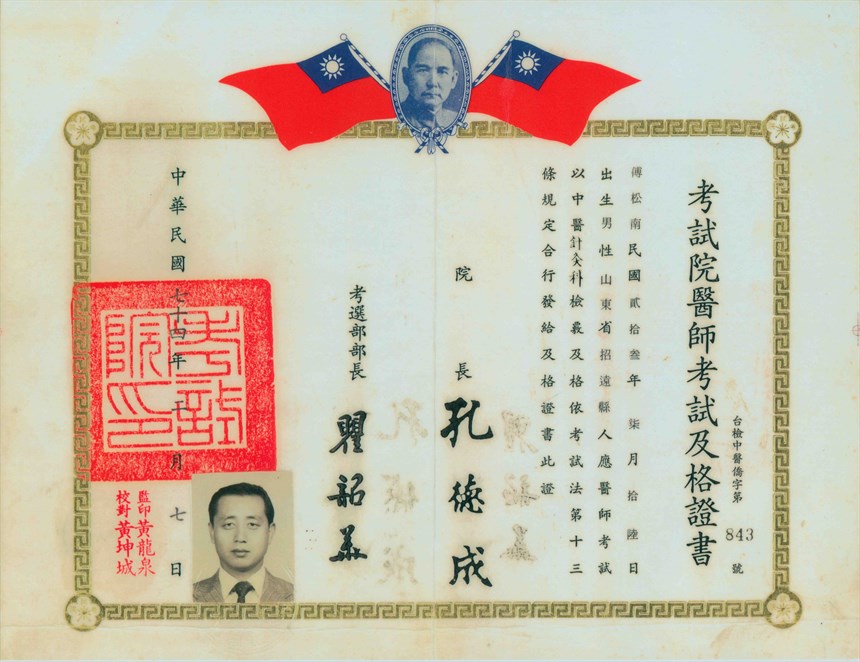 2018-12-CR-B-00028 (2018-12-CR-B-00028)