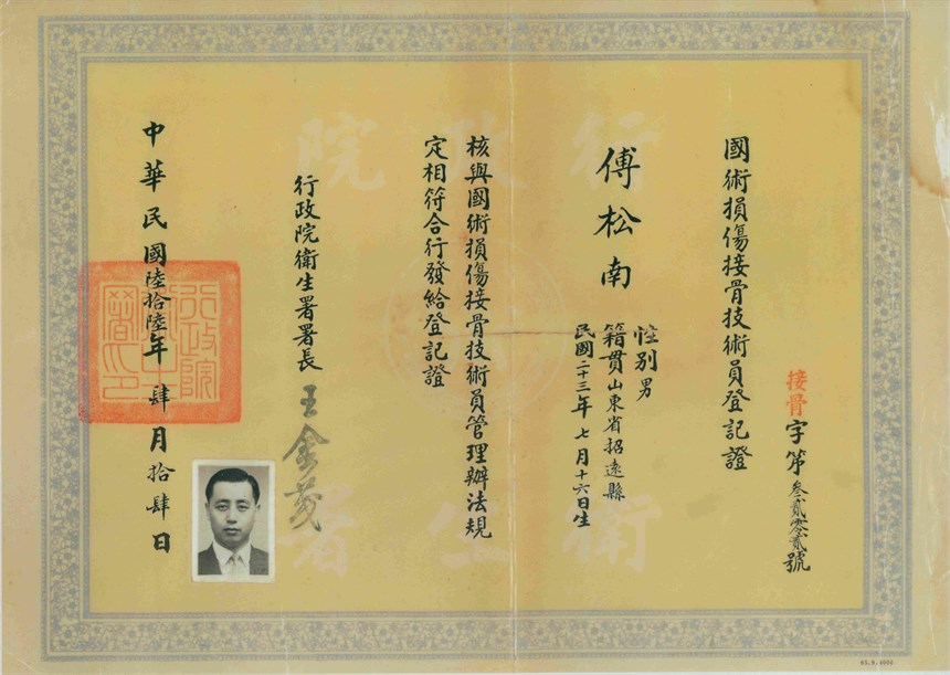 2018-12-CR-B-00041 (2018-12-CR-B-00041)