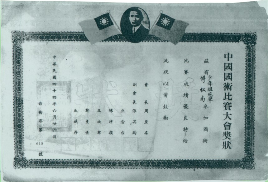 2018-12-HA-A-00045 (2018-12-HA-A-00045)