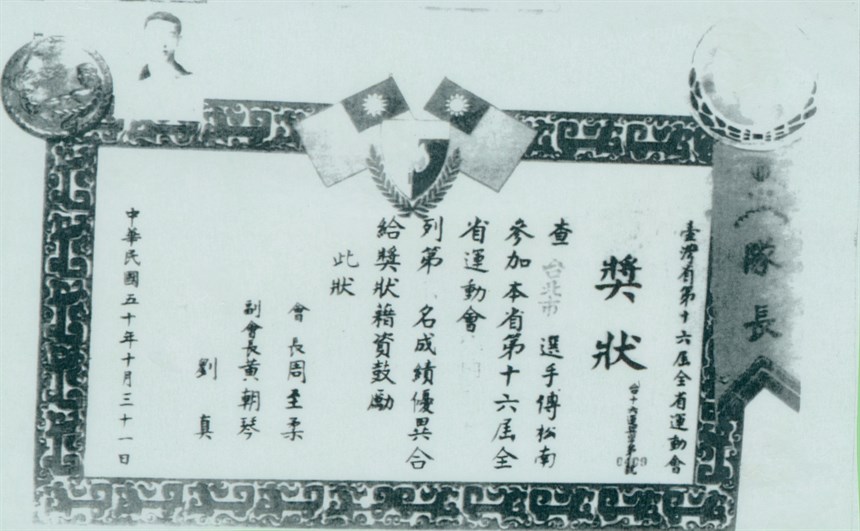 2018-12-HA-A-00046 (2018-12-HA-A-00046)