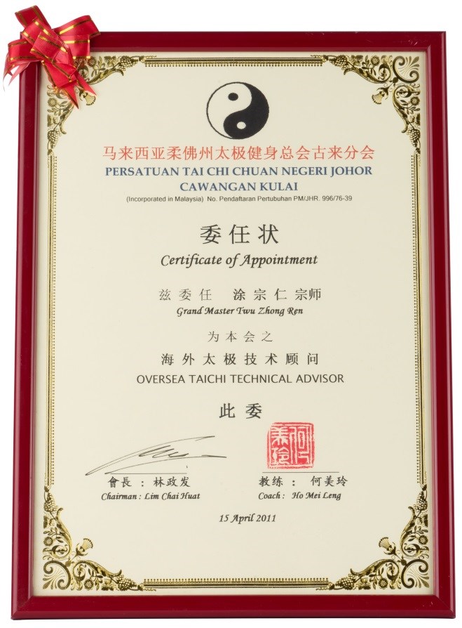 2018-12-CR-B-00047 (2018-12-CR-B-00047)