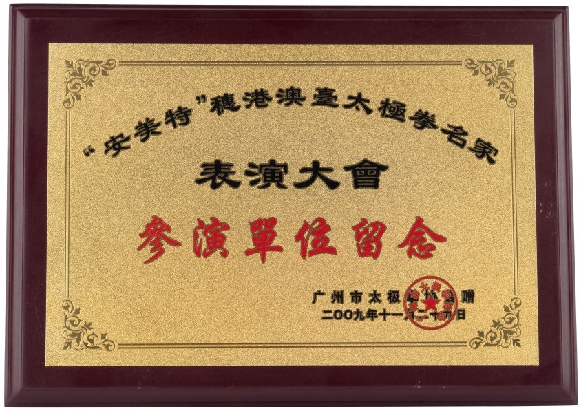 2018-12-CR-D-00049 (2018-12-CR-D-00049)