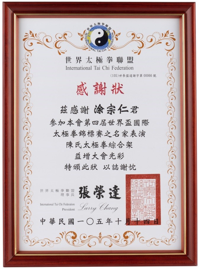 2018-12-CR-D-00050 (2018-12-CR-D-00050)