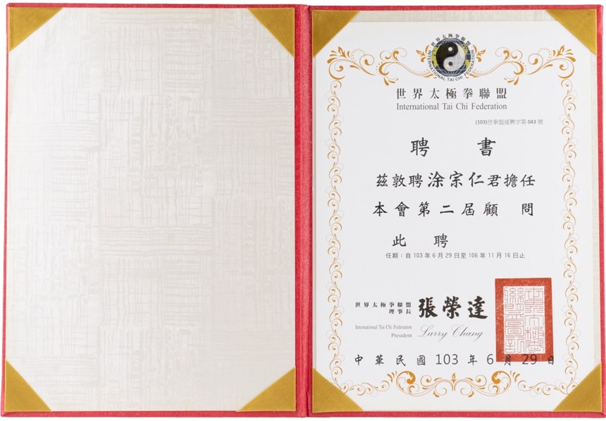 2018-12-CR-B-00051-1 (2018-12-CR-B-00051-1)