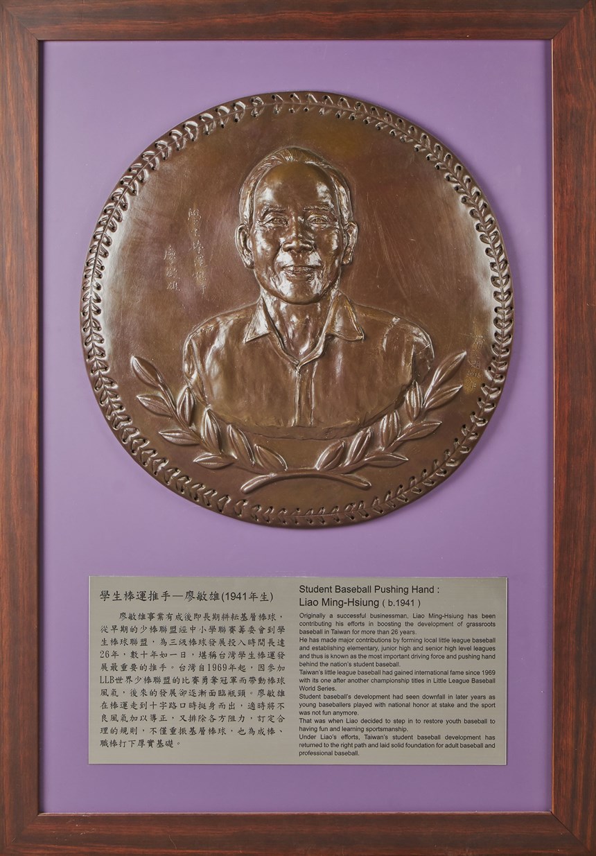 2018-12-OT-D-00059 (2018-12-OT-D-00059)