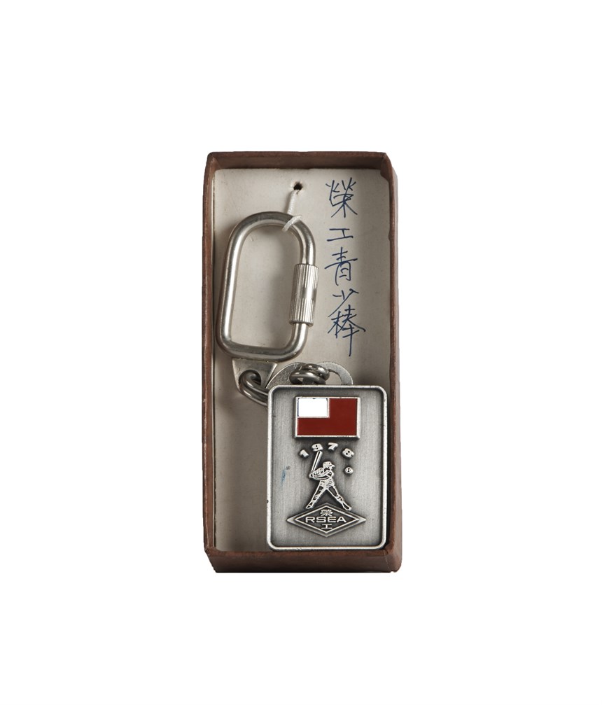 2018-12-CR-D-00063-1 (2018-12-CR-D-00063-1)