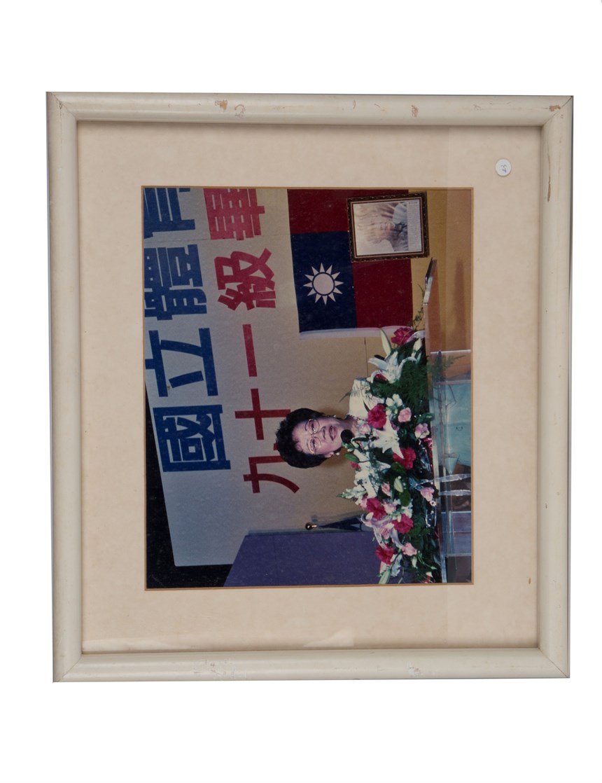 2018-12-PV-B-00065 (2018-12-PV-B-00065)