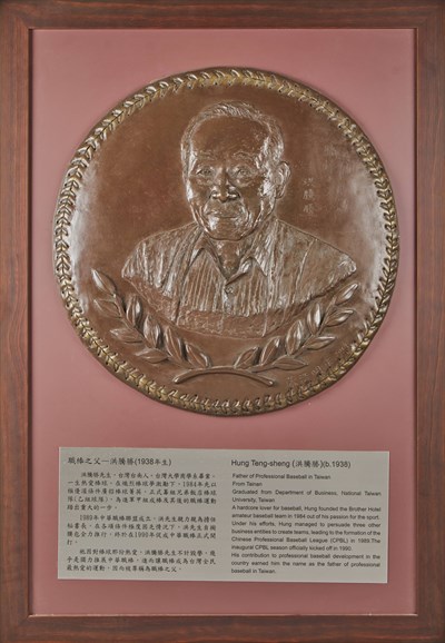 謝國城1980年百歲誕辰紀念郵票
