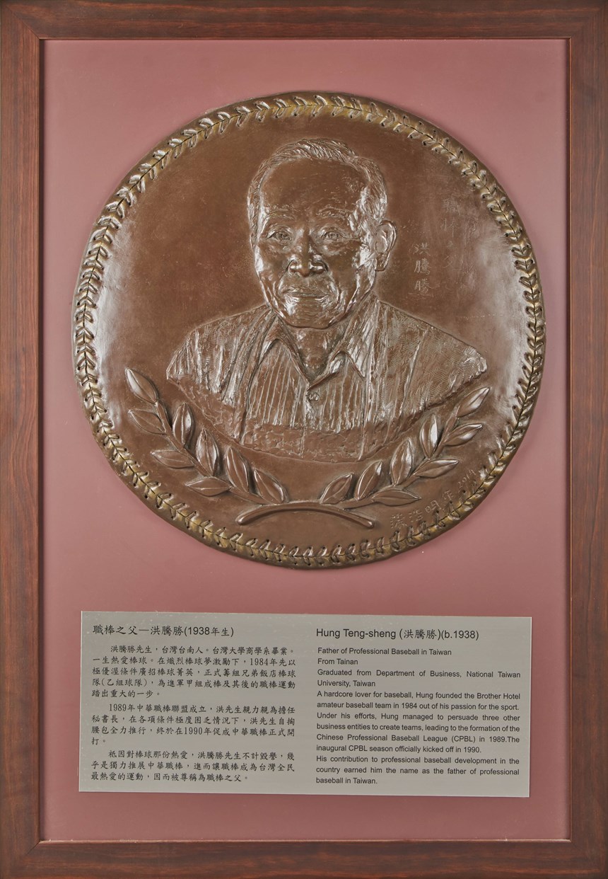 2018-12-OT-D-00085 (2018-12-OT-D-00085)