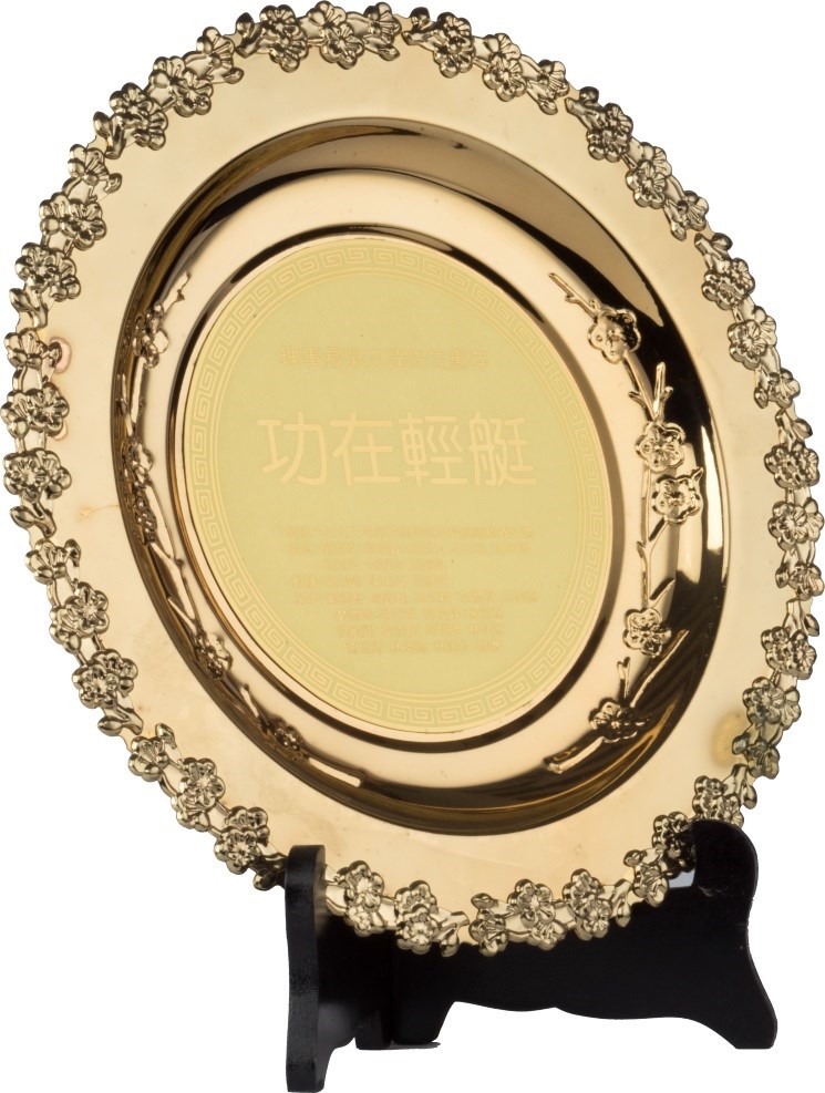 2018-12-HA-D-00092-3 (2018-12-HA-D-00092-3)