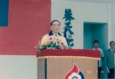 行政院院長郝柏村1990年蒞臨左營運動訓練中心視導照片(二)
