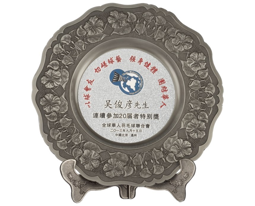 2018-12-HA-D-00127-1 (2018-12-HA-D-00127-1)