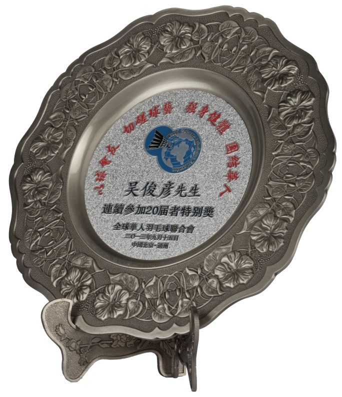 2018-12-HA-D-00127-2 (2018-12-HA-D-00127-2)