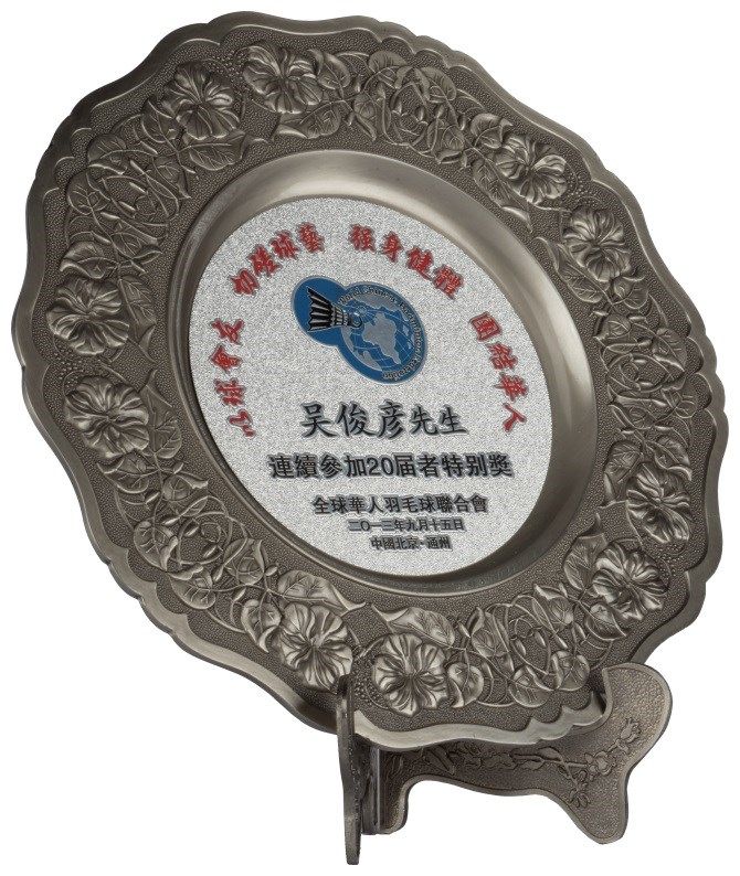 2018-12-HA-D-00127-3 (2018-12-HA-D-00127-3)