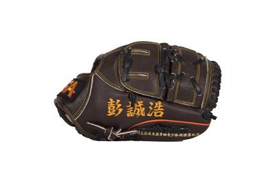 彭誠浩「1996LLB遠東區青少棒錦標賽」紀念手套