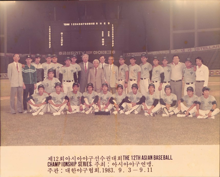 2018-12-PV-A-00138 (2018-12-PV-A-00138)