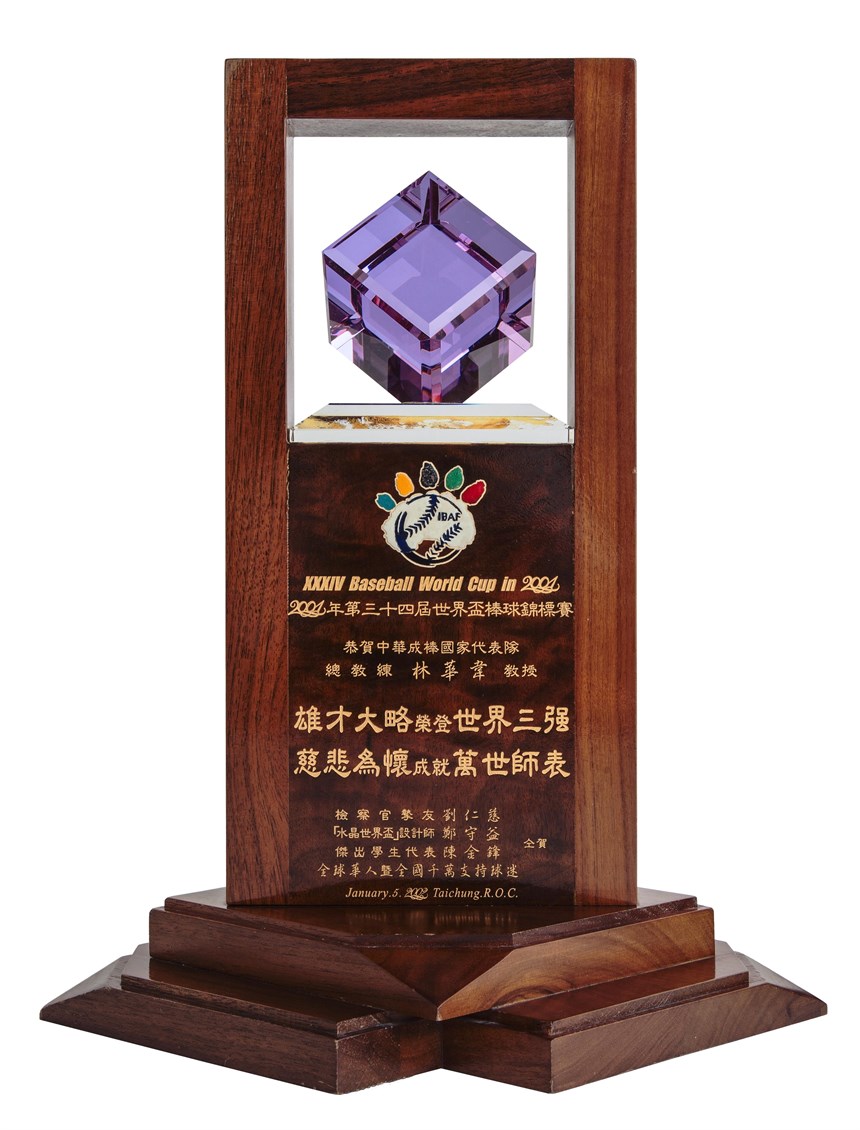 2018-12-HA-A-00140-1 (2018-12-HA-A-00140-1)