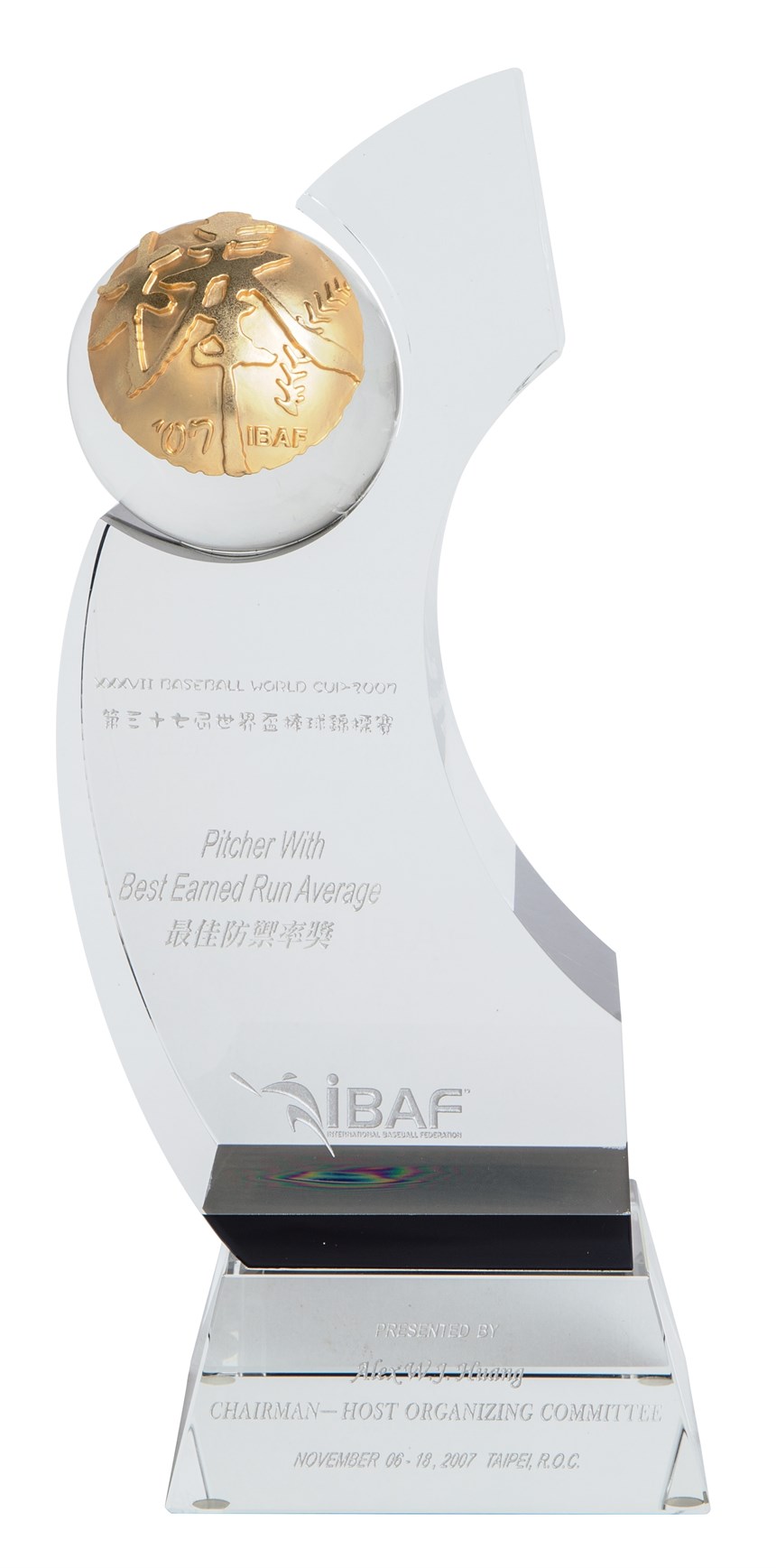 2018-12-HA-A-00142-1 (2018-12-HA-A-00142-1)