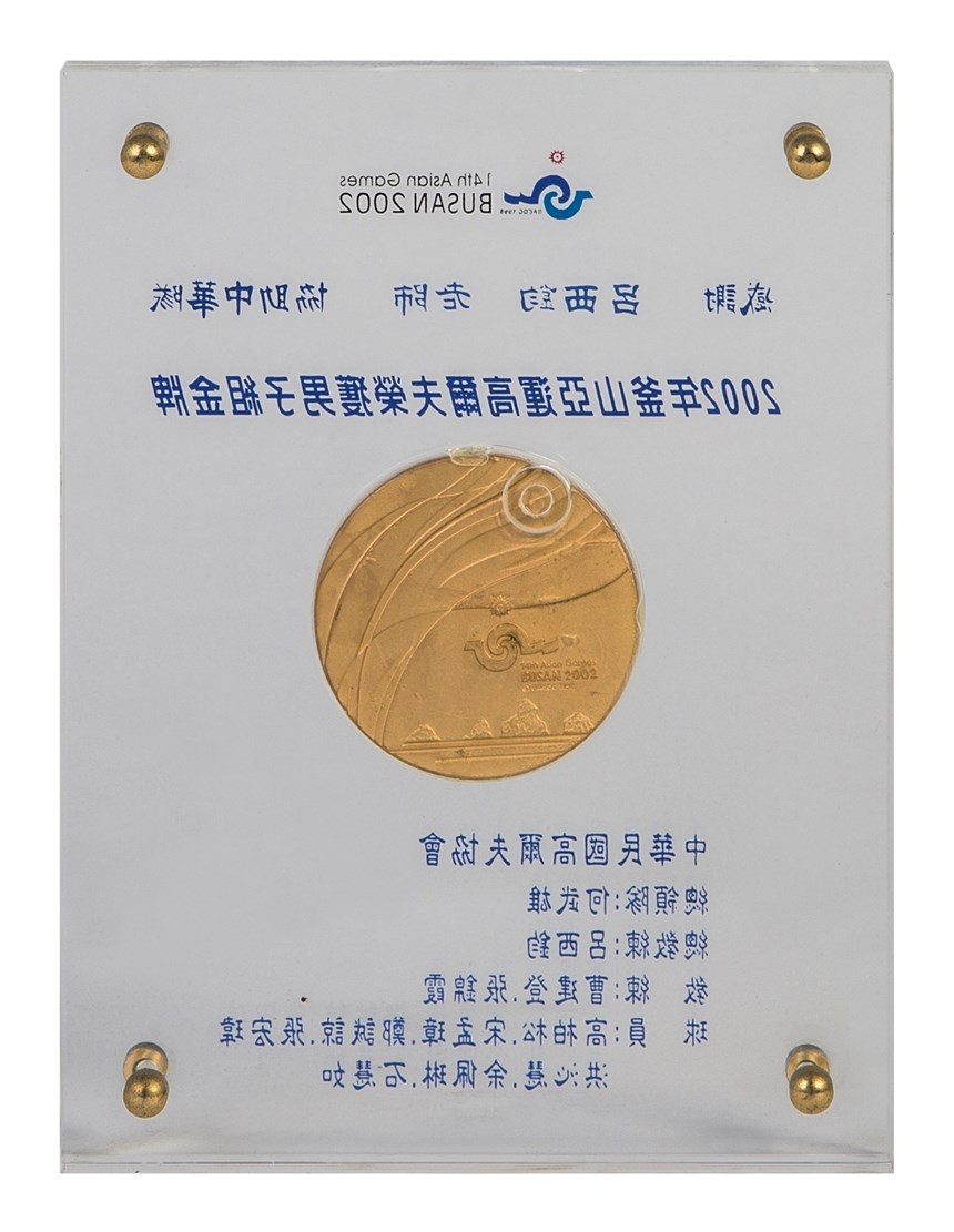 2018-12-HA-A-00189-3 (2018-12-HA-A-00189-3)