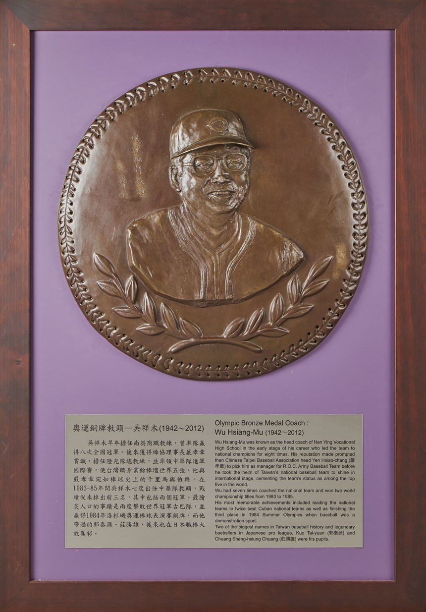 2018-12-OT-D-00212 (2018-12-OT-D-00212)