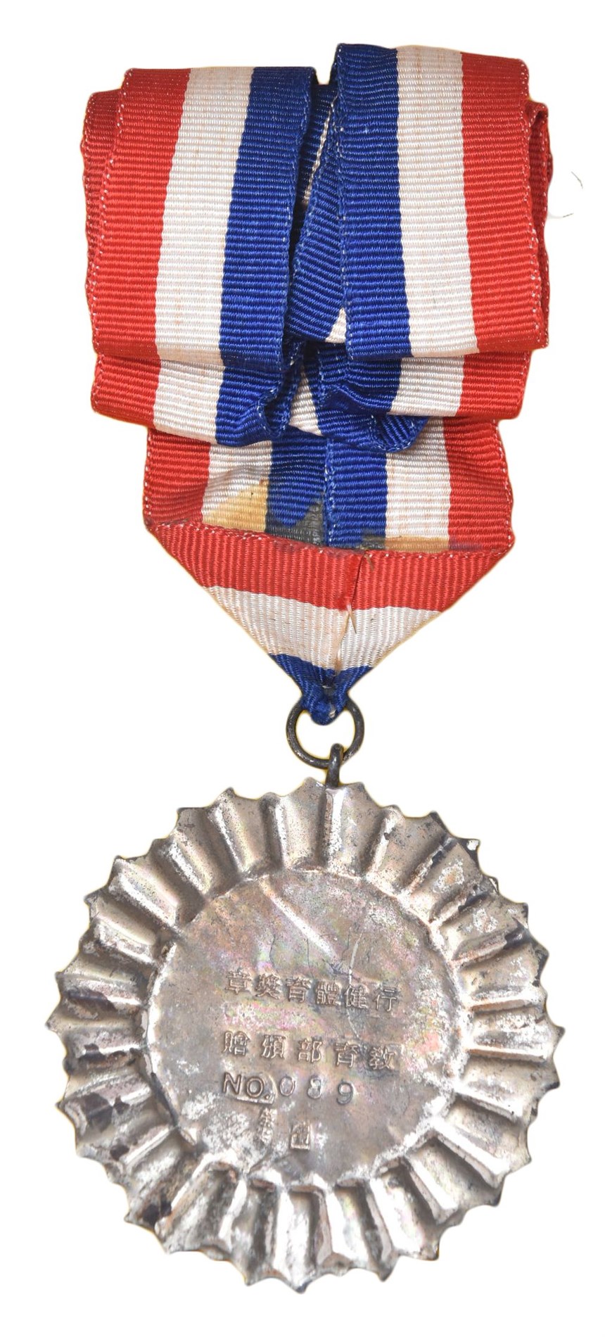 2020-10-HA-C-00011-2 (2020-10-HA-C-00011-2)