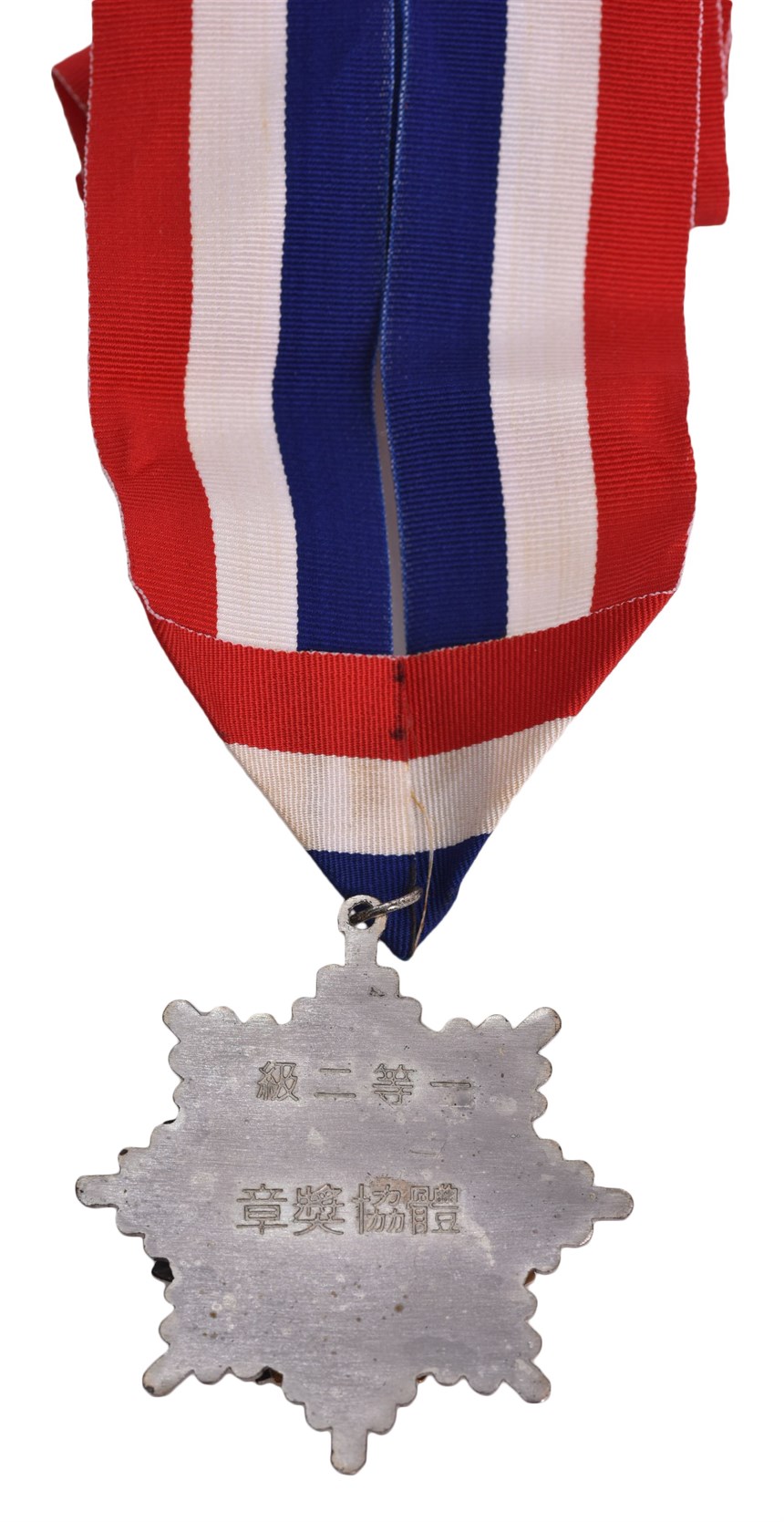 2020-10-HA-B-00030-2 (2020-10-HA-B-00030-2)