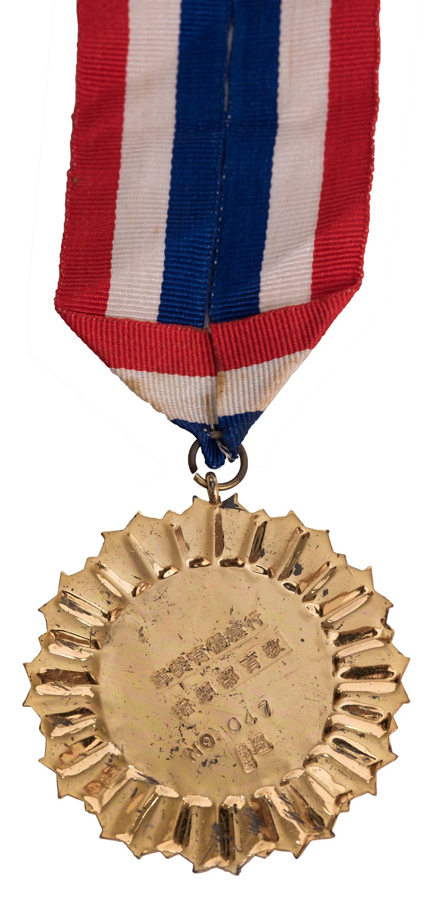 2020-10-HA-C-00020-2 (2020-10-HA-C-00020-2)