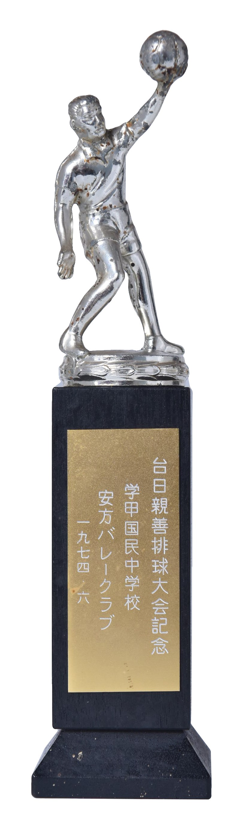 2020-10-HA-D-00008-1 (2020-10-HA-D-00008-1)