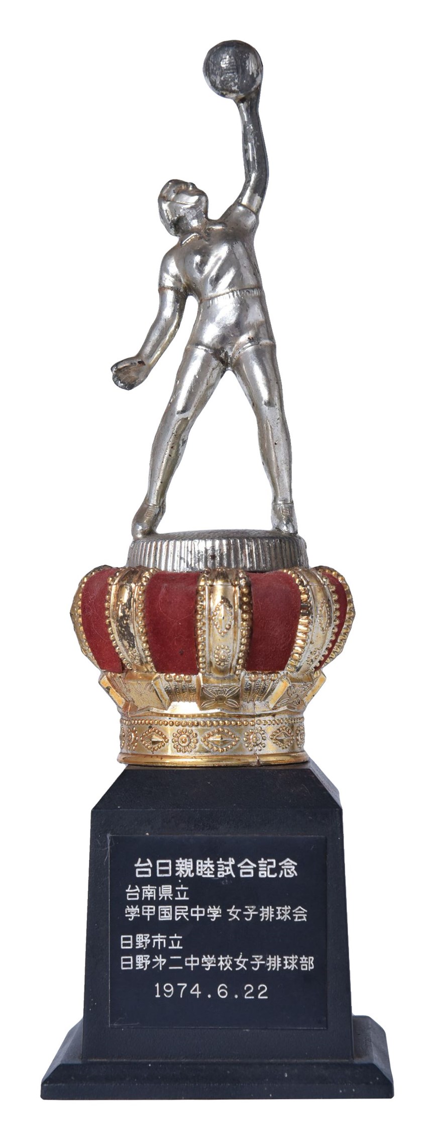 2020-10-HA-D-00009-1 (2020-10-HA-D-00009-1)