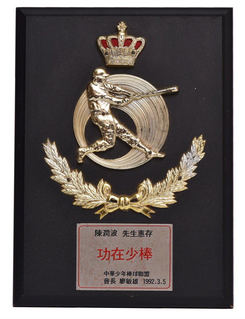 2020-10-HA-D-00023-1 (2020-10-HA-D-00023-1)