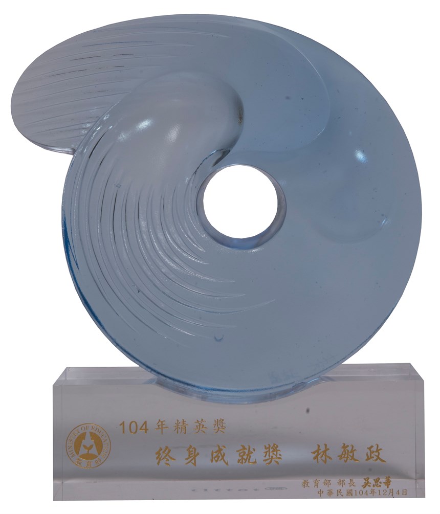 2020-10-HA-D-00025-1 (2020-10-HA-D-00025-1)