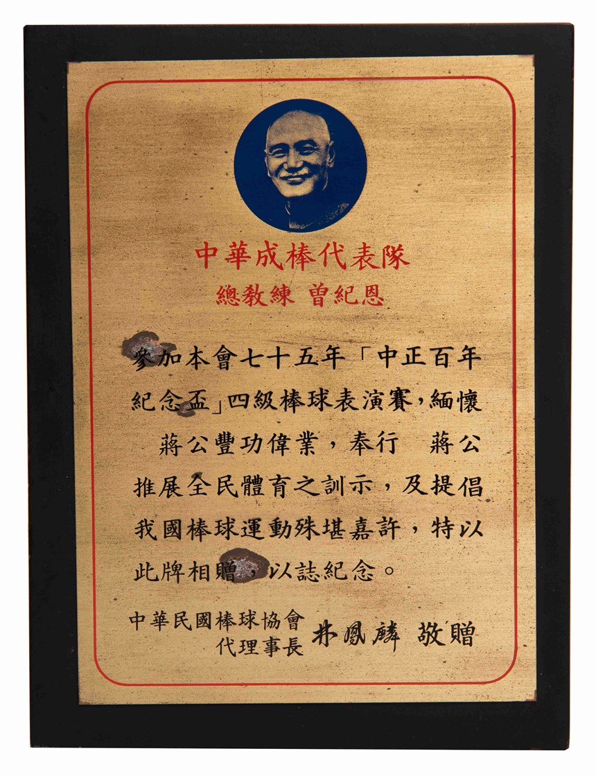 2020-10-HA-D-00032-1 (2020-10-HA-D-00032-1)