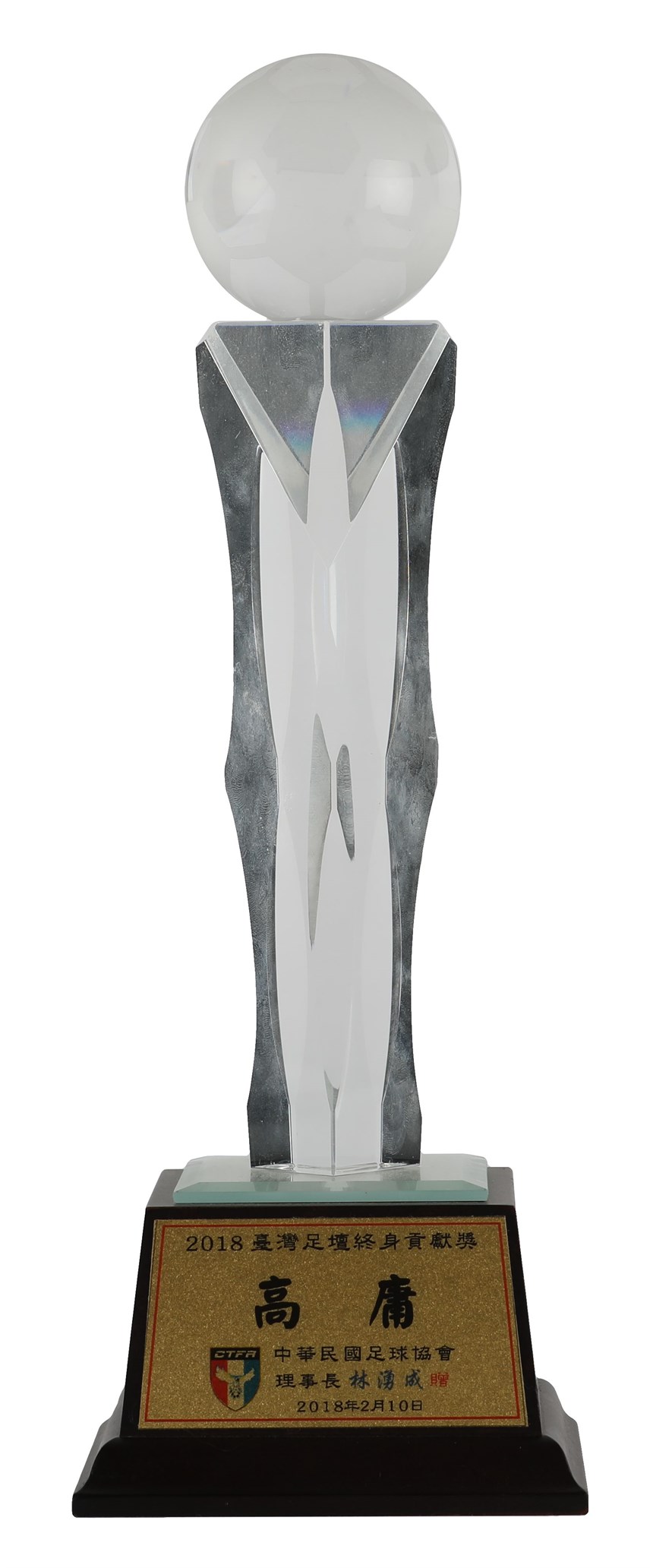 2020-10-HA-D-00036-1 (2020-10-HA-D-00036-1)