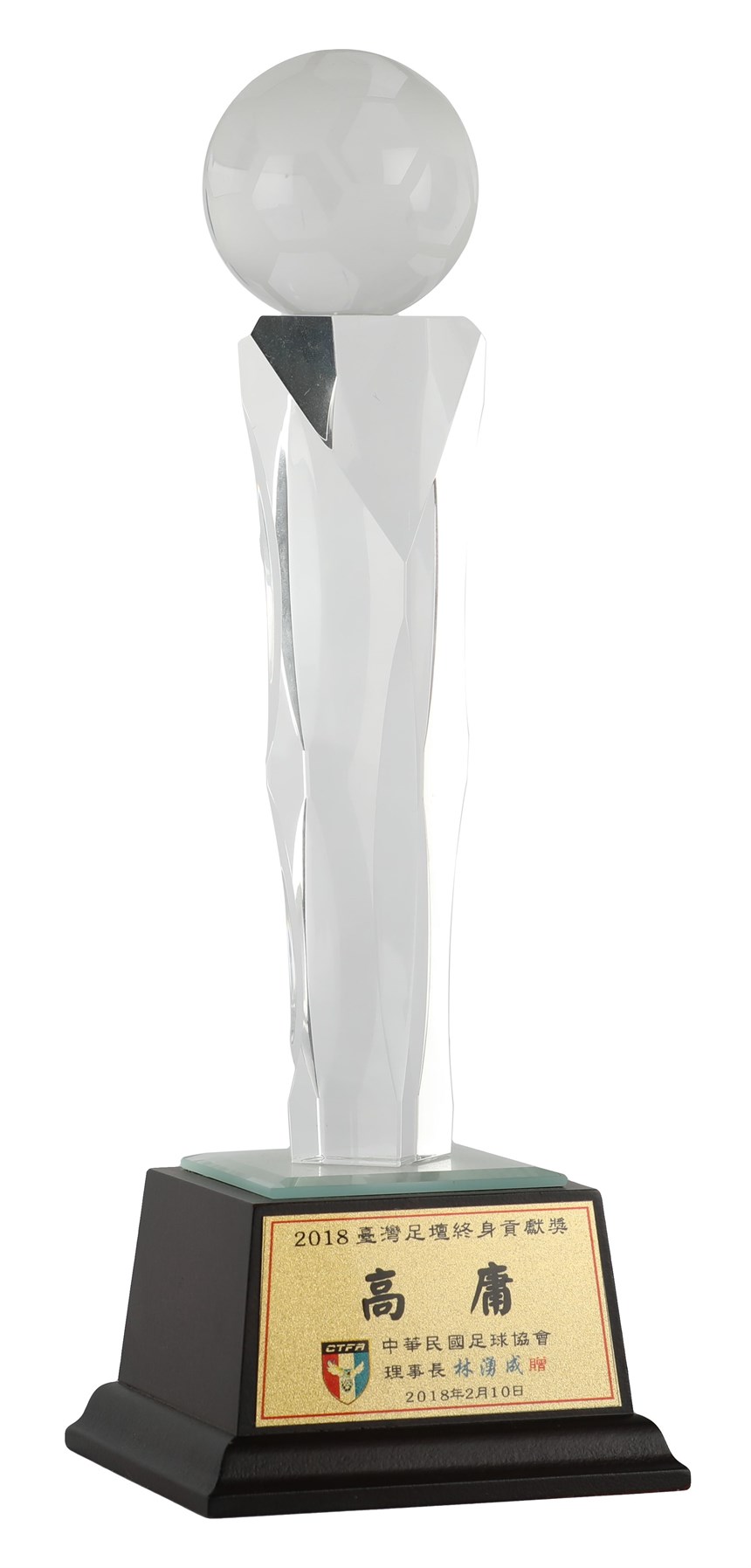 2020-10-HA-D-00036-4 (2020-10-HA-D-00036-4)