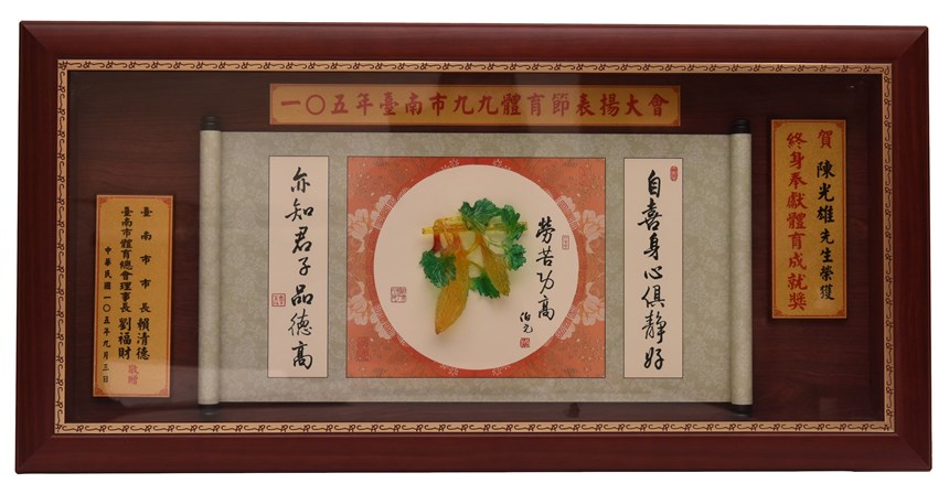 2020-10-HA-D-00037-1 (2020-10-HA-D-00037-1)