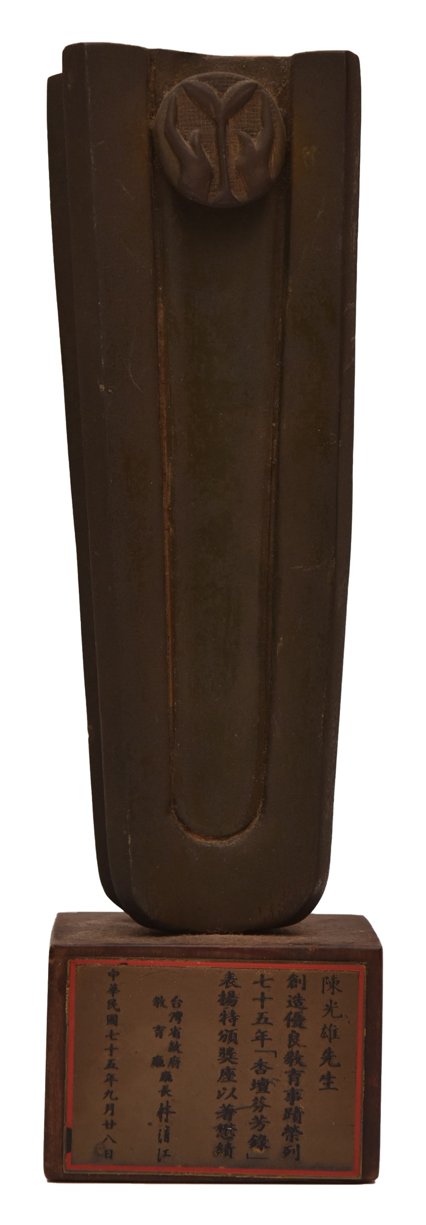 2020-10-HA-D-00038-1 (2020-10-HA-D-00038-1)