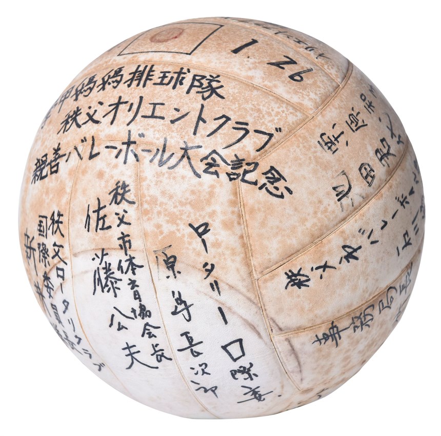 2020-10-OT-D-00005-2 (2020-10-OT-D-00005-2)