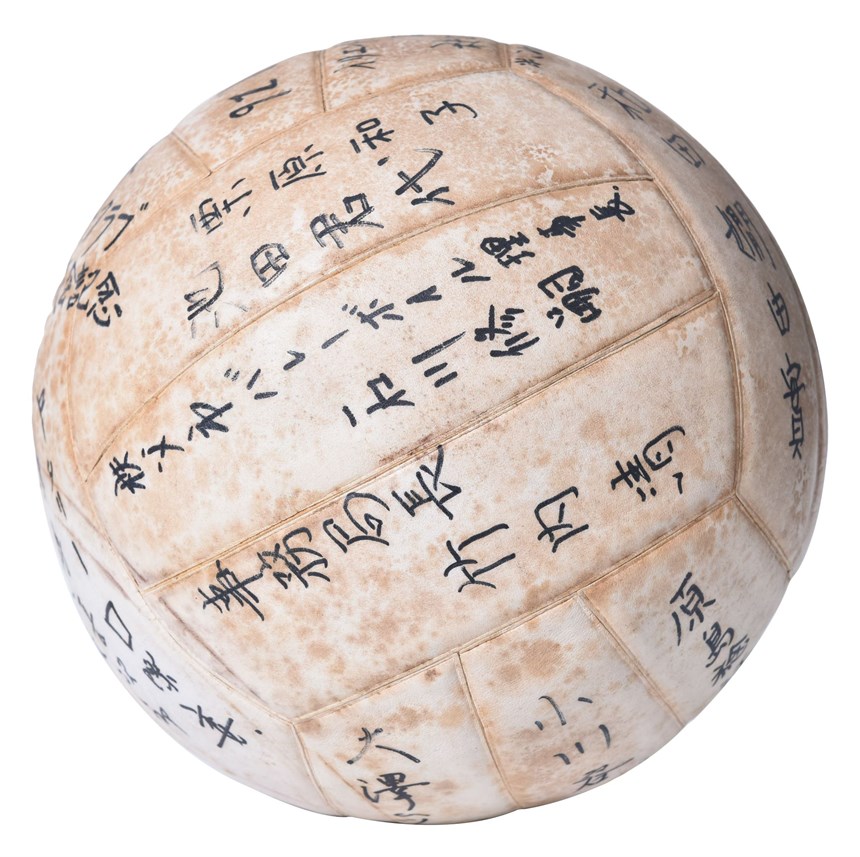 2020-10-OT-D-00005-3 (2020-10-OT-D-00005-3)