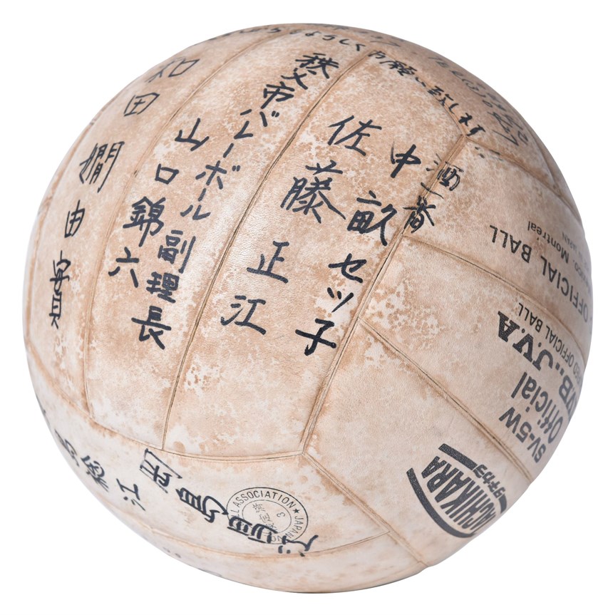 2020-10-OT-D-00005-5 (2020-10-OT-D-00005-5)