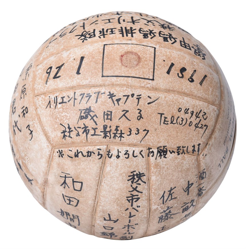 2020-10-OT-D-00005-7 (2020-10-OT-D-00005-7)