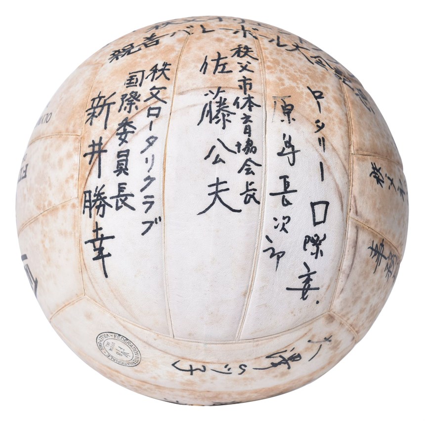 2020-10-OT-D-00005-8 (2020-10-OT-D-00005-8)