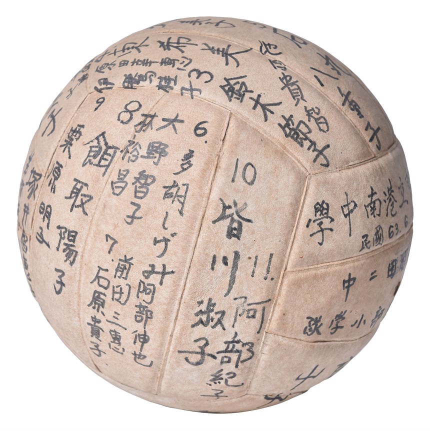 2020-10-OT-D-00005-14 (2020-10-OT-D-00005-14)