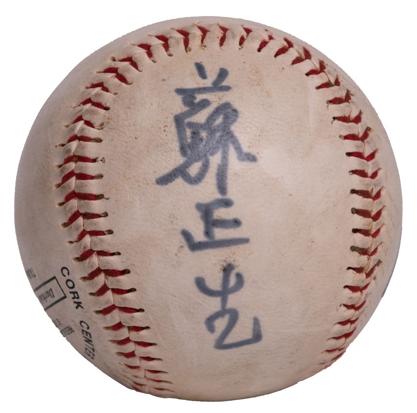 2020-10-OT-D-00019-2 (2020-10-OT-D-00019-2)