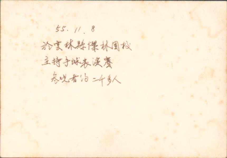 2020-10-PV-D-00007-2 (2020-10-PV-D-00007-2)