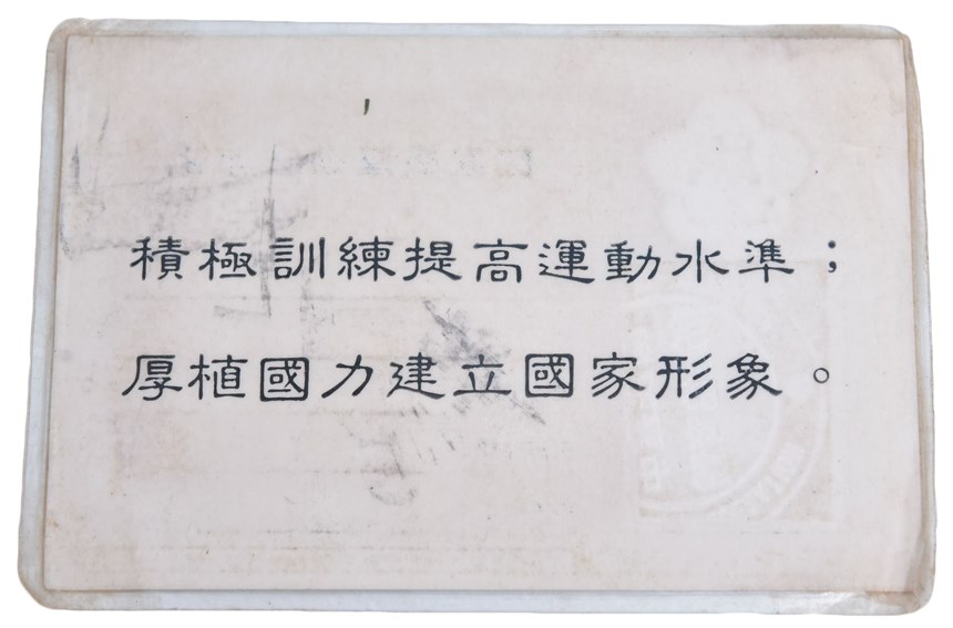 2020-10-CR-C-00052-2 (2020-10-CR-C-00052-2)