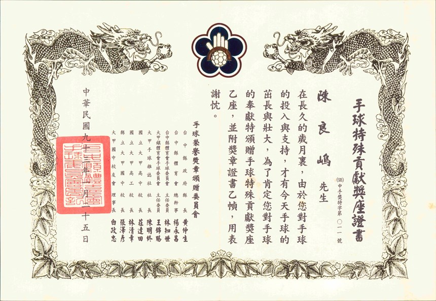 2020-10-CR-D-00044-1 (2020-10-CR-D-00044-1)